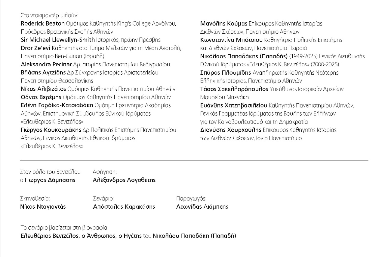 services